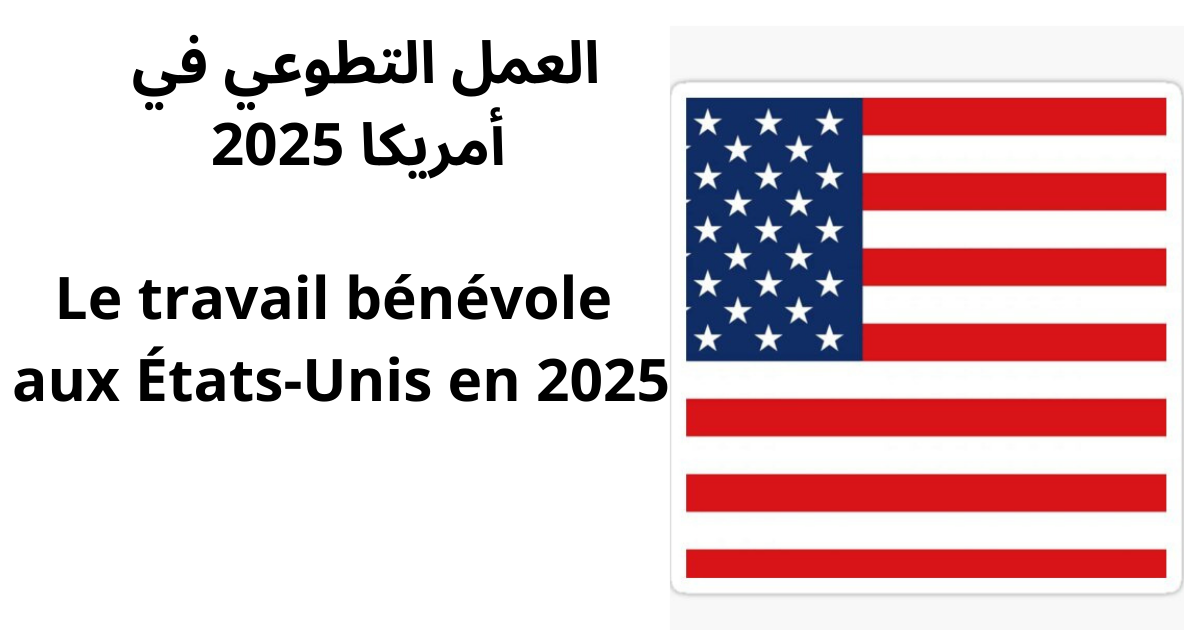 Le travail bénévole aux États-Unis en 2025