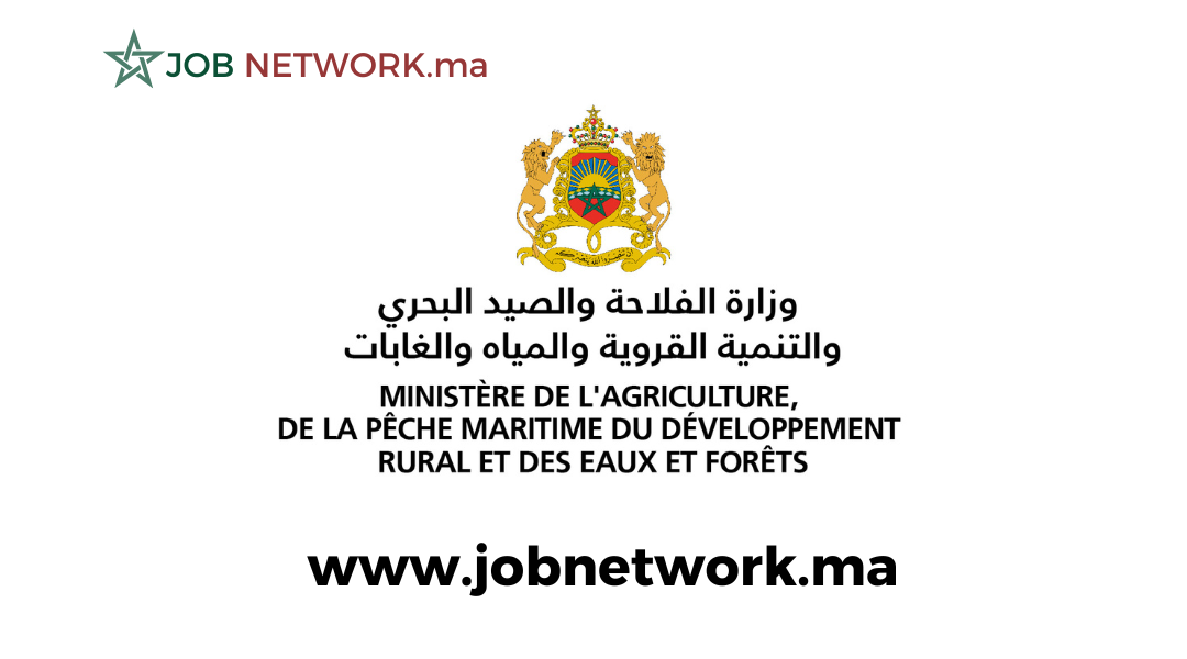 Le Ministère de l’Agriculture, de la Pêche Maritime, du Développement Rural et des Eaux et Forêts recrute 15 administrateurs de deuxième grade