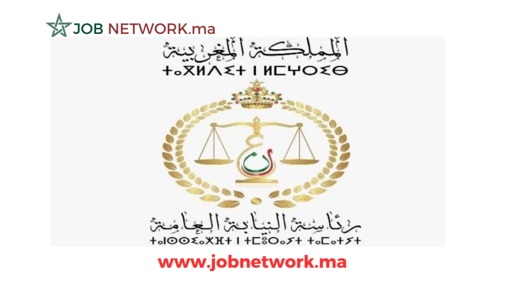 Concours de Recrutement de 95 Secrétaires Judiciaires à la Présidence du Parquet Général au Maroc en 2025