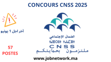 CONCOURS CNSS 2025