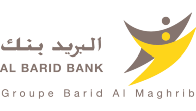 Al-Barid-Bank recrute