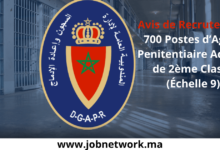 Avis de Recrutement : 700 Postes d’Agent Penitentiaire Adjoint de 2ème Classe (Échelle 9)