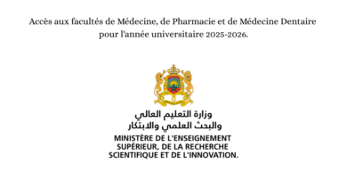 Accès aux facultés de Médecine, de Pharmacie et de Médecine Dentaire pour l'année universitaire 2025-2026.