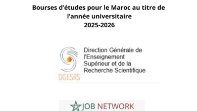 Bourses d’études pour le Maroc au titre de l’année universitaire 2025-2026