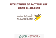 Recrutement de Facteurs par Barid Al-Maghrib : Une Opportunité pour les Jeunes Marocains