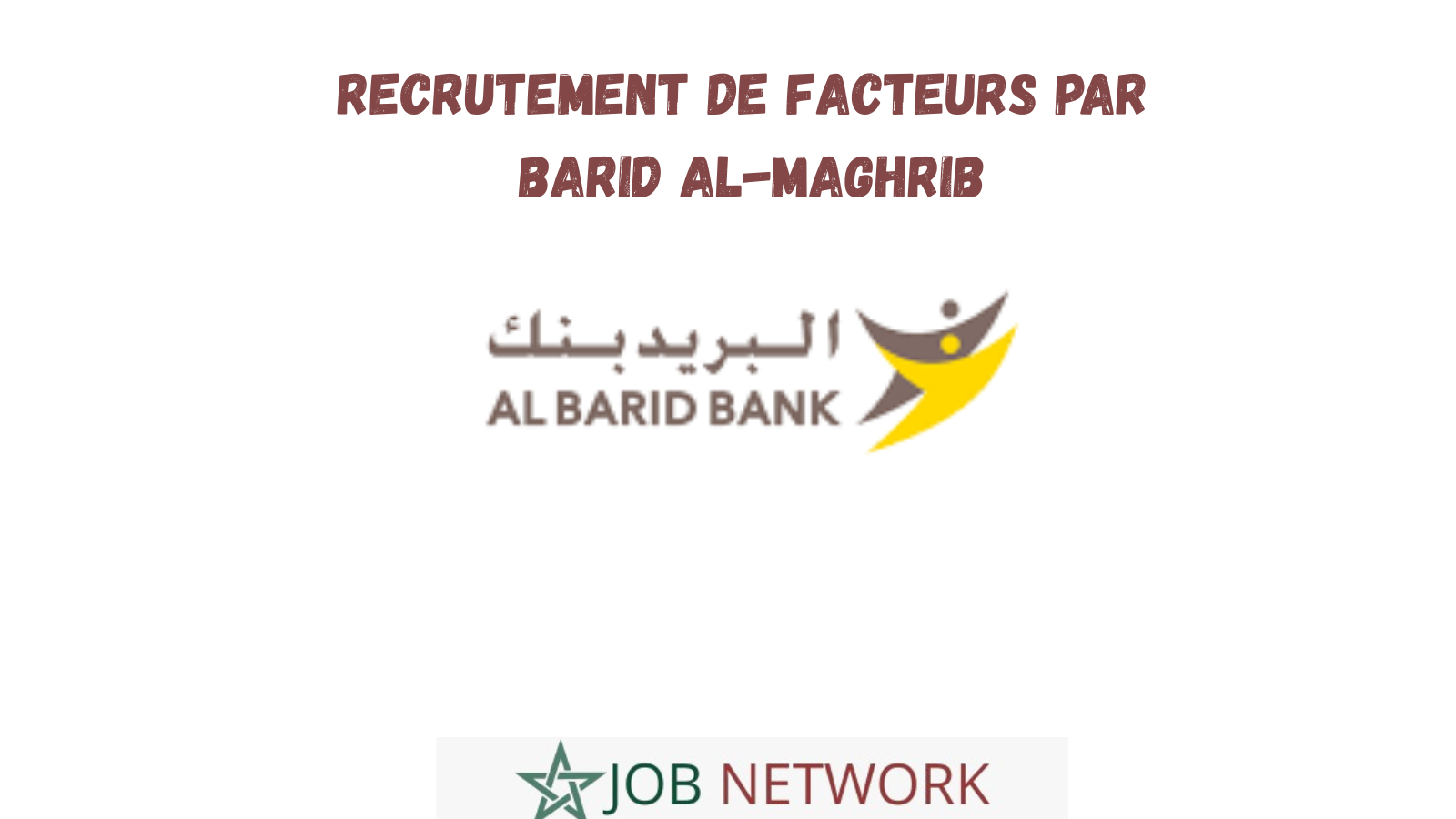 Recrutement de Facteurs par Barid Al-Maghrib : Une Opportunité pour les Jeunes Marocains Recrutement de Facteurs par Barid Al-Maghrib : Une Opportunité pour les Jeunes Marocains