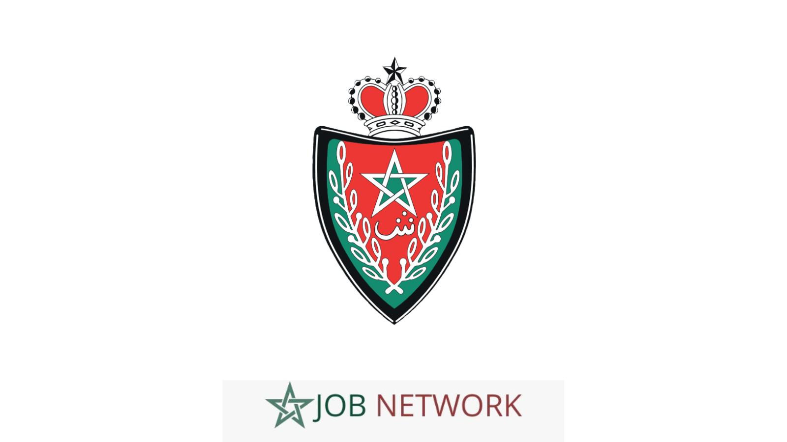 Concours de Recrutement 2025 – Police Nationale Marocaine