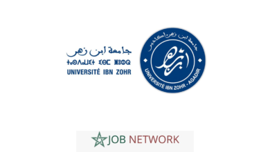 Concours 2025 à l’Université Ibn Zohr