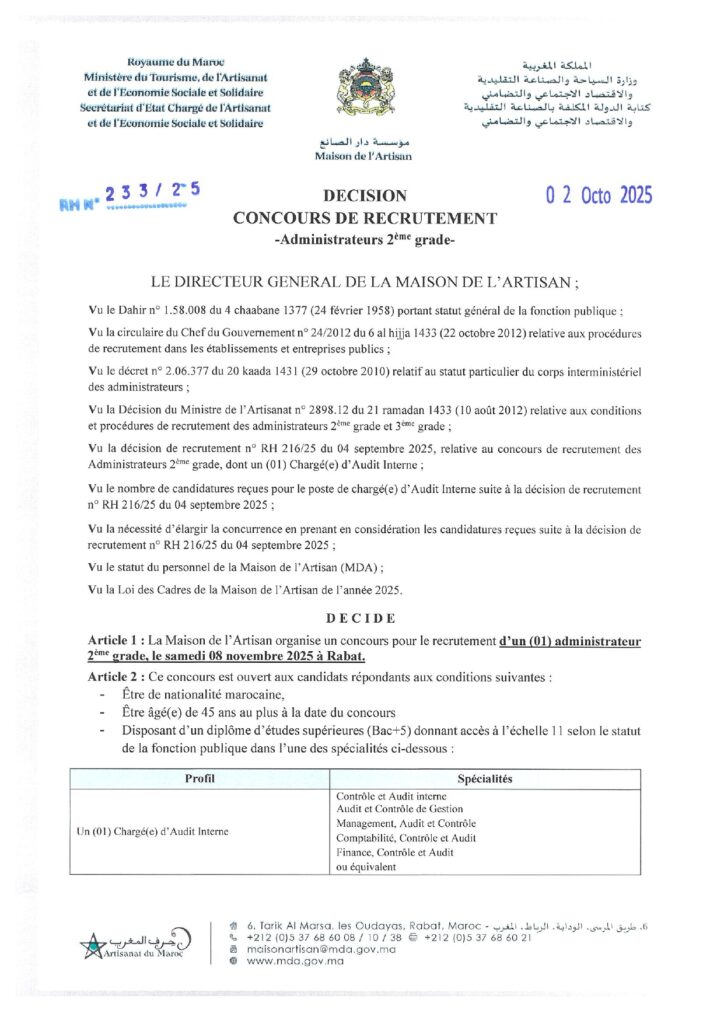 La Maison de l’Artisan organise un concours pour le recrutement d’un Administrateur 2ème grade
